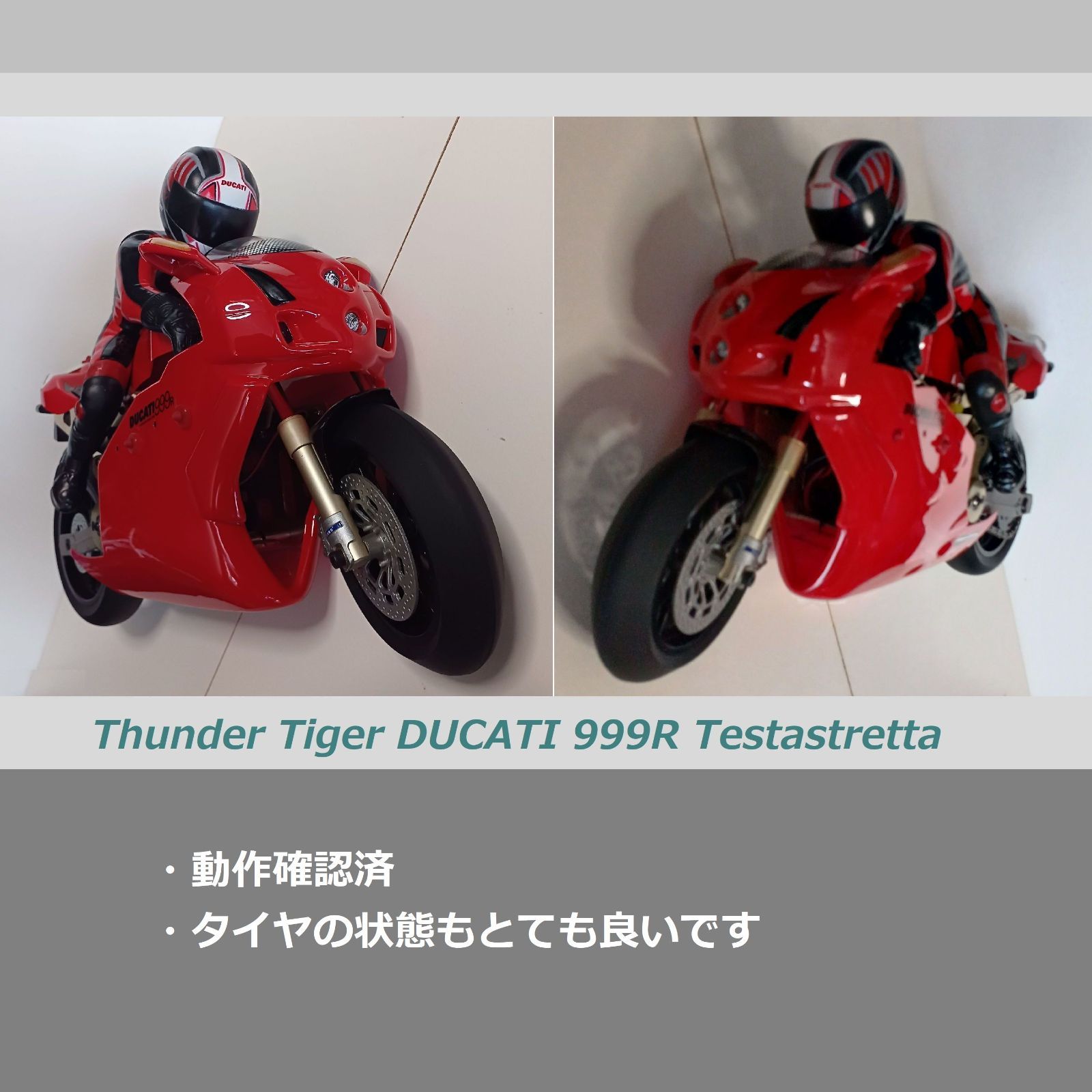 レア 1/5 RC バイク RTR セット Thunder Tiger DUCATI 999R