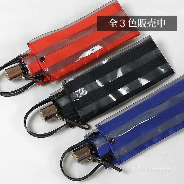 木製手元