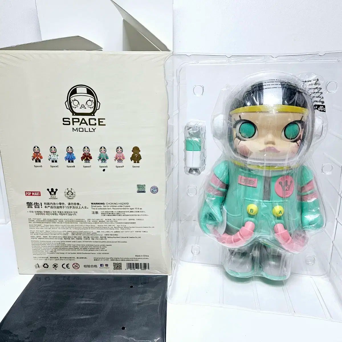 POP MART ポップマート MOLLY MEGA SPACE G 400 % グアバ