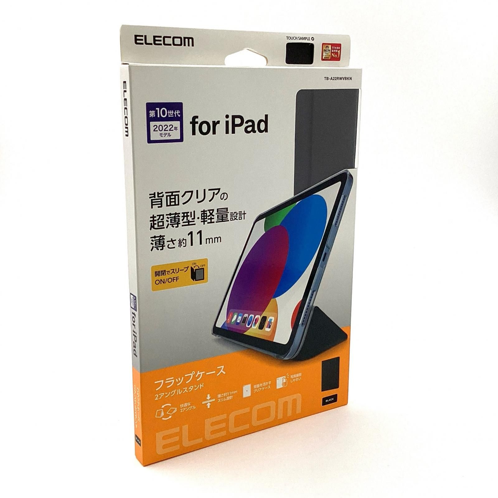 【ほぼ未使用品】Apple iPad 第10世代 64GBブルー Apple iPad 第10世代 64GB ブルー Wi-Fi 新品未開封 即納OK