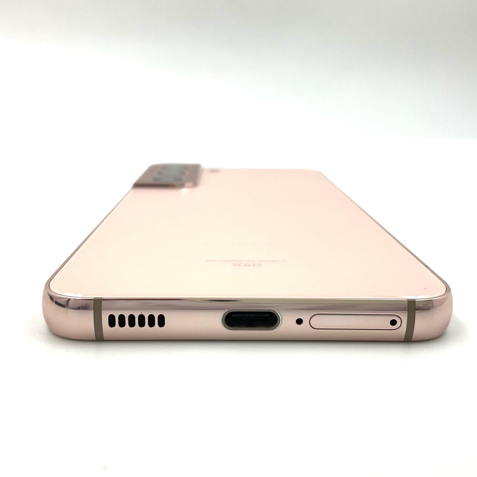 Galaxy S22 256GB Ultra Samsung - 5G 全額返金保証最速発送SAMSUNG