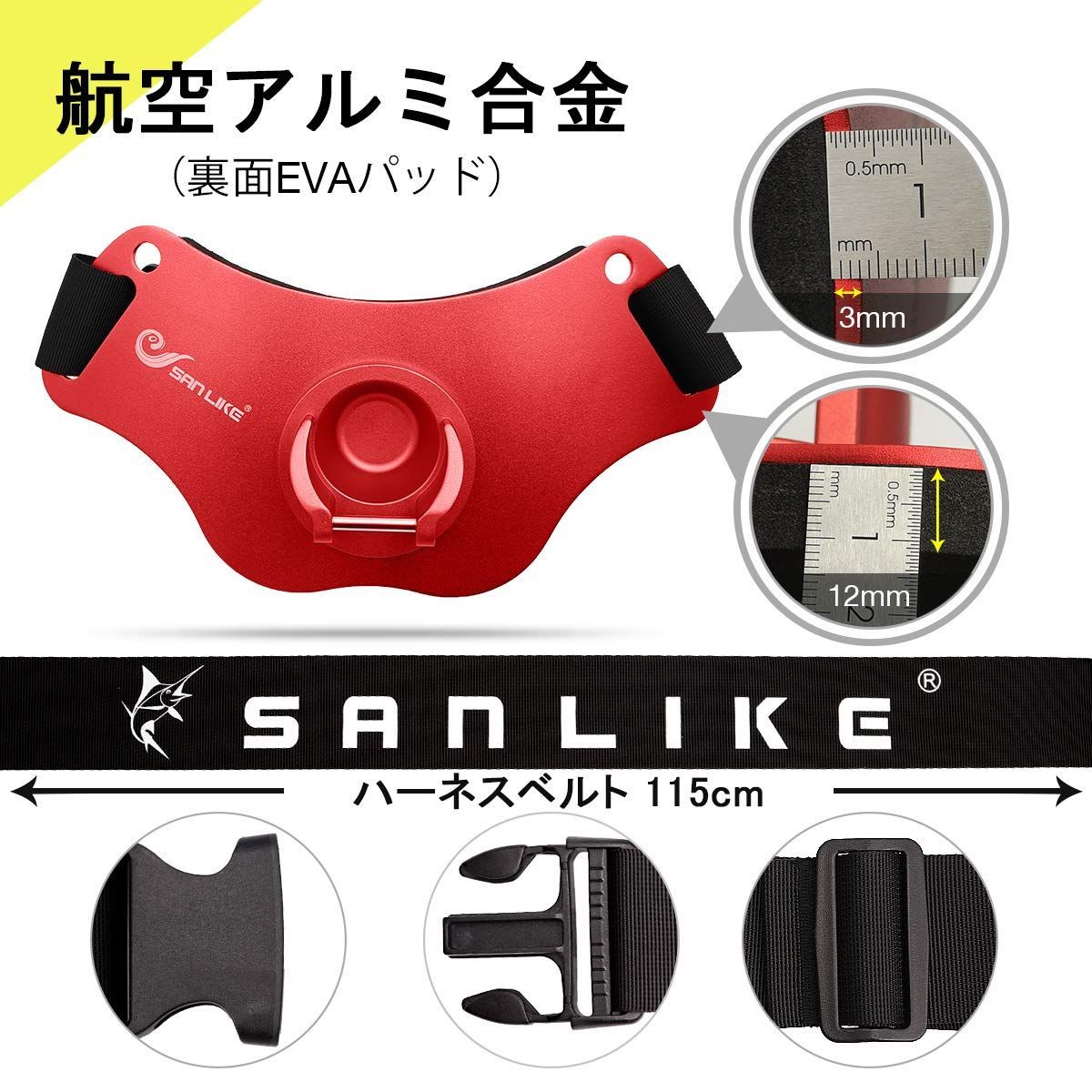 ライトメタル ファイティングベルト海釣りファイティングベルト海釣り