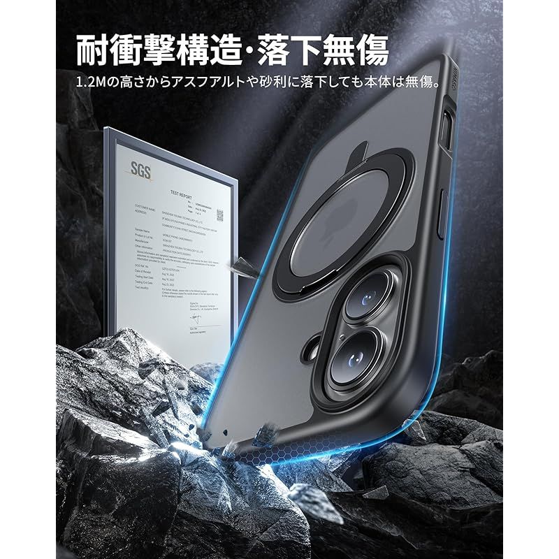 値下げ不可二マソ iPhone16 360°回転スタンドケース マグセーフ