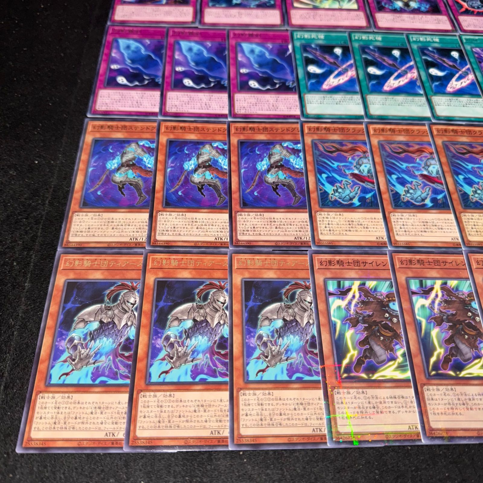 No 317 幻影騎士団 幻影彼岸未界域 デッキ 遊戯王 本格構築済み