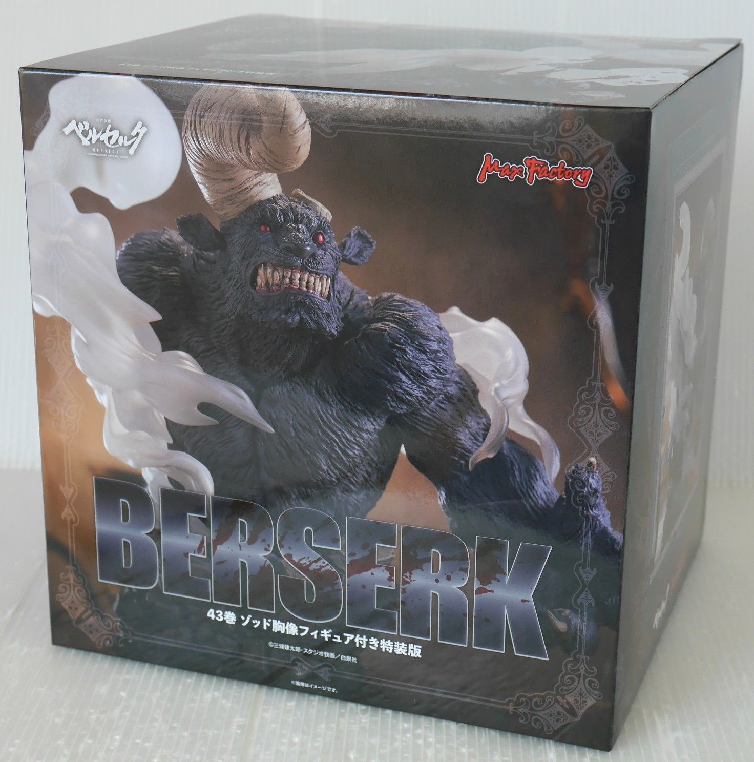 ベルセルク 43巻 ゾッド胸像フィギュア付き 特装版 (著) 三浦建太郎