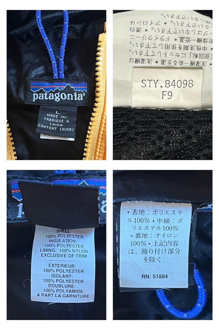 【名作】1999年 patagonia ダスパーカ バターナッツ vintage Patagonia Das Parka 1999年製パタゴニアのダスパーカ、バターナッツ