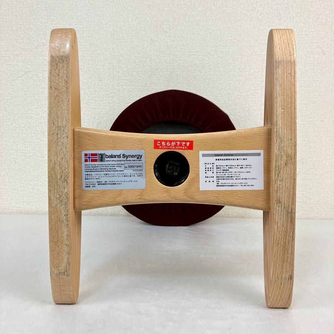 【カバー洗濯済】 balans バランス シナジー ラウンド バランスラボ カバー洗濯済】 balans バランス シナジー ラウンド バランスラボ