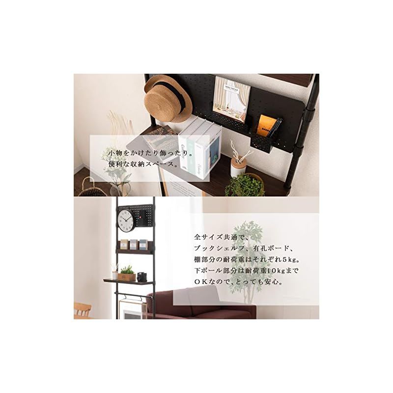 壁面収納