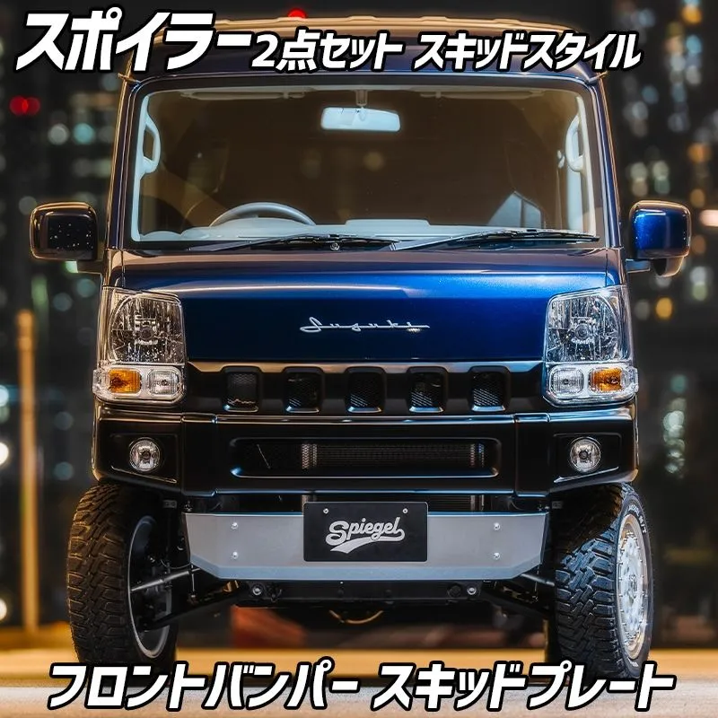 2026年最新】ミニキャブ フロントバンパーの人気アイテム - メルカリ