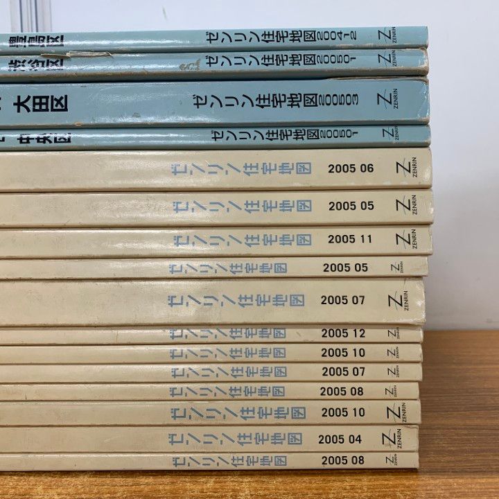  01 ! ゼンリン住宅地図 東京都 2004～2005年 16冊セット 渋谷区 新宿 世田谷 大田 目黒 ZENRIN 地図 マップ B 地図 旅行ガイド 本