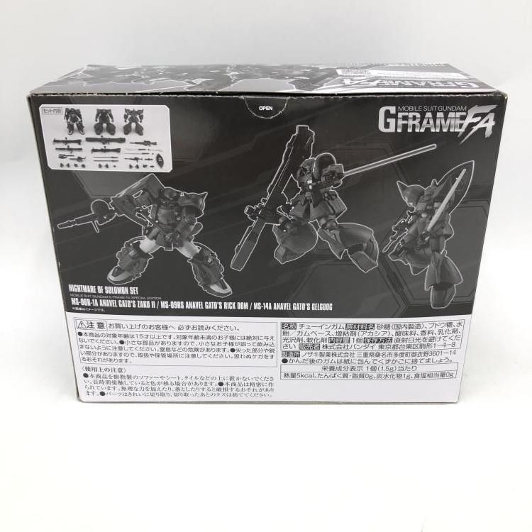 機動戦士ガンダムGフレームFA　ソロモンの悪魔セット Amazon.co.jp: GフレームFA ソロモンの悪夢セット (アナベル