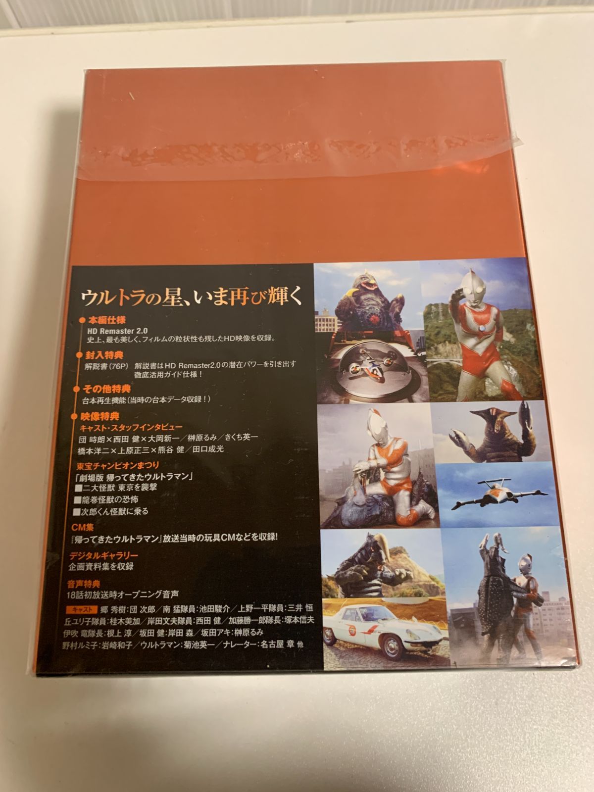 再生 済み 帰ってきたウルトラマン Blu ray BOX ブルーレイ ウルトラマン 特撮 r 71014 a 14 ブルーレイ クリーニング BD 再生 装置