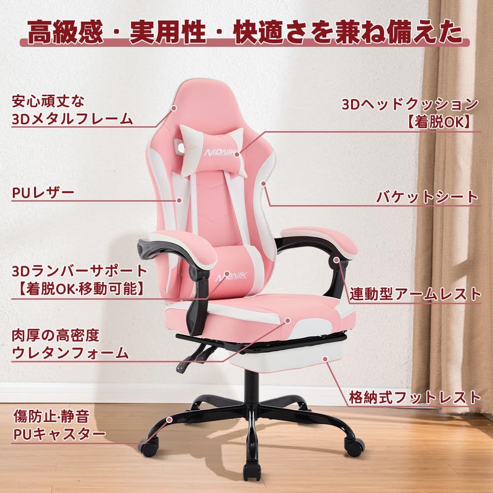 135°リクライニング ハイバック