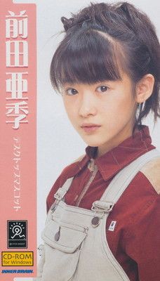 前田亜季 デスクトップマスコット 人気・おすすめ｜使いやすい・旅行におすすめ 品質保証 全国発送 在庫限り