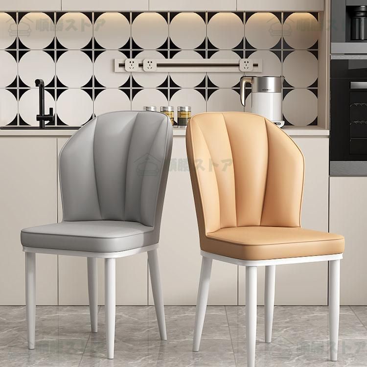 モダン デスクチェア