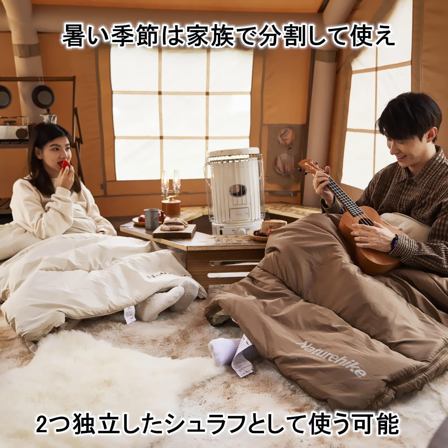 秋 春撥水加工