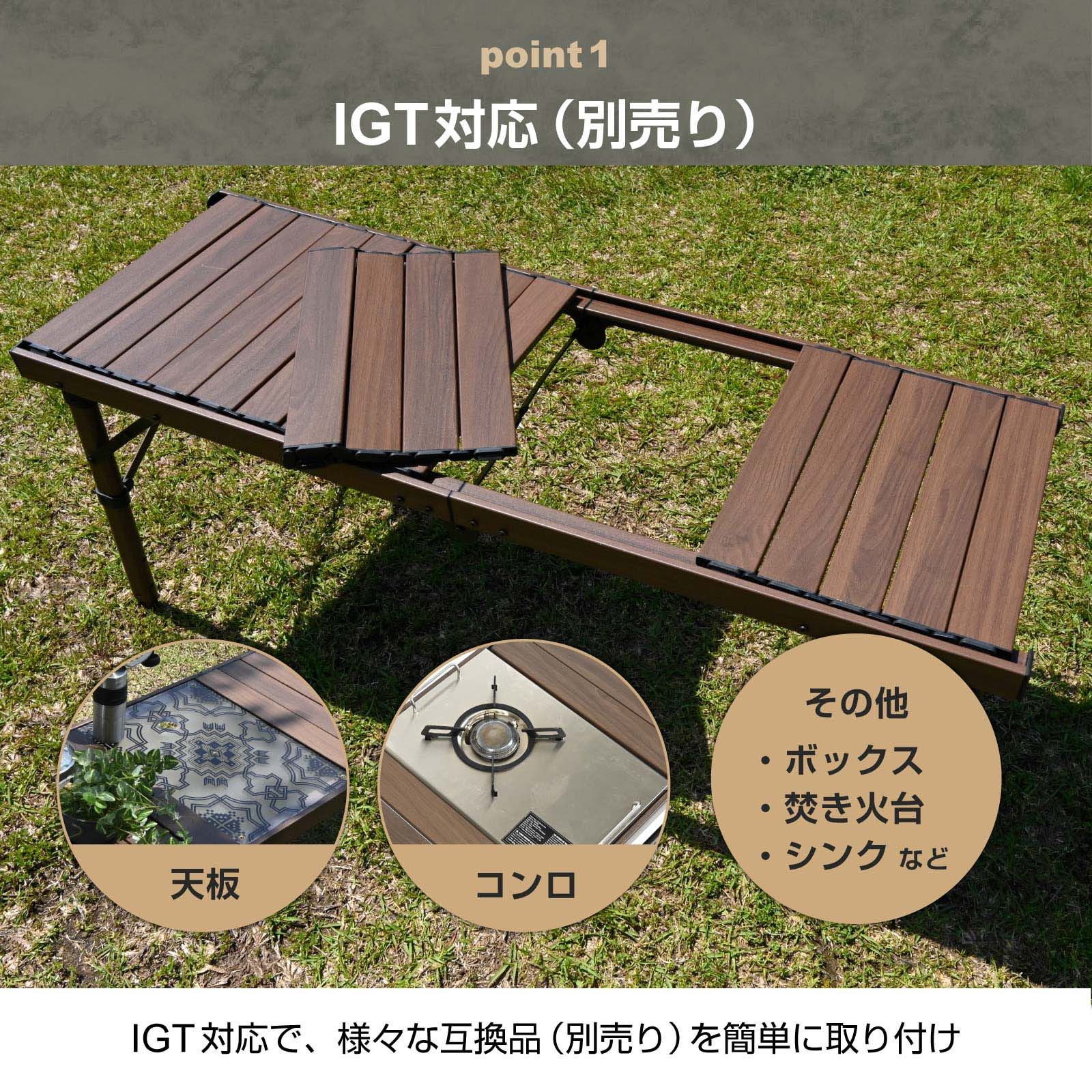 送料無料】waku fimac IGT 対応 アウトドアテーブル キャンプテーブル