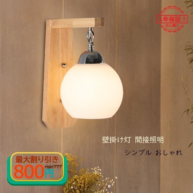 山田照明 LUMICO 70's レトロ ペンダントライト シェード 照明 北欧