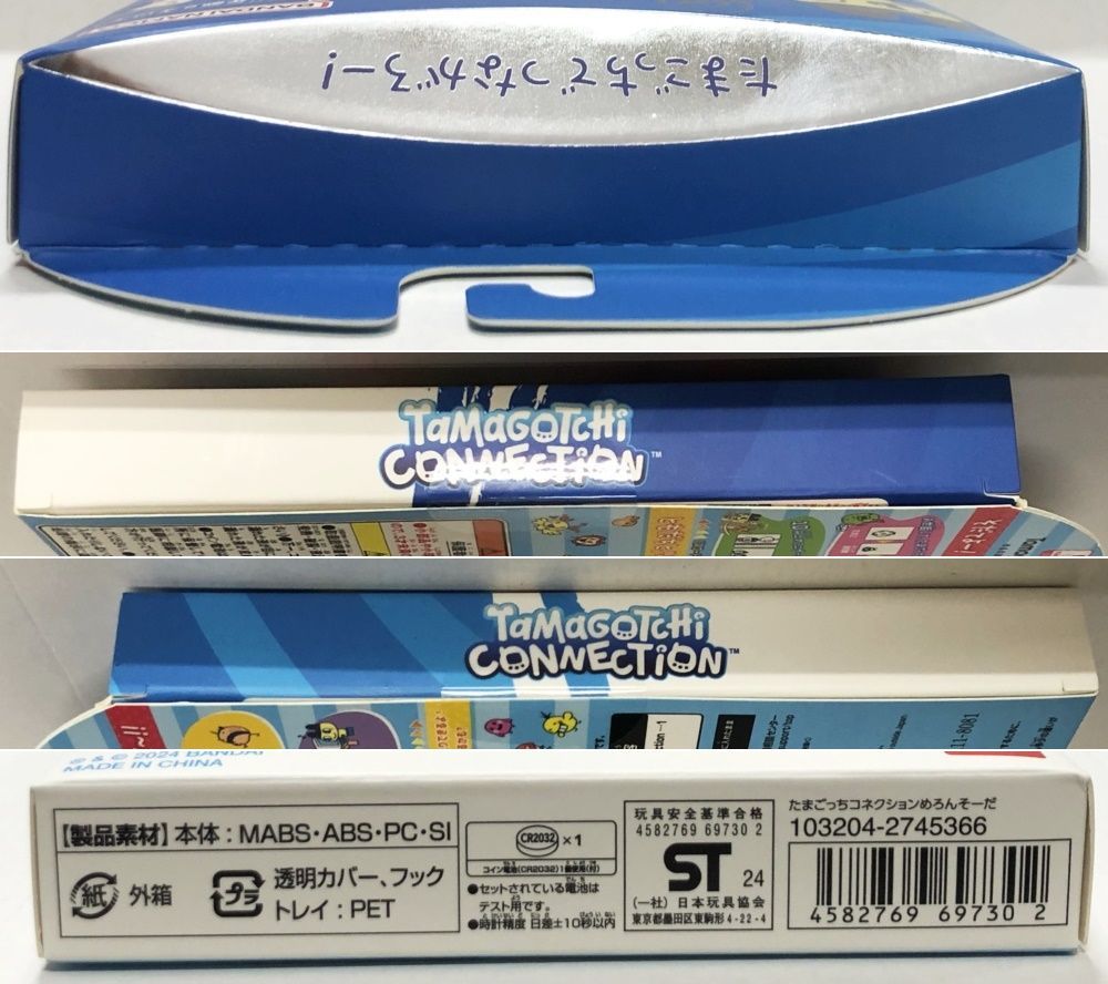 新品未開封 たまごっちコネクション めろんそーだ tamagotchi Yahoo!オークション -「めろん」(たまごっち) (バーチャルペット