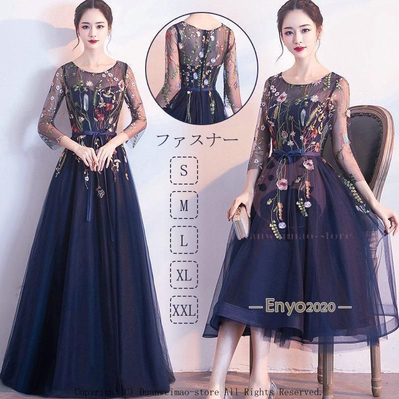 人気のXS♡】 JEWELS/ジュエルズ ノースリーブ2ピースドレス