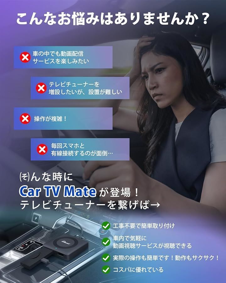 stick|スクリーンキャスター|DVDなど接続