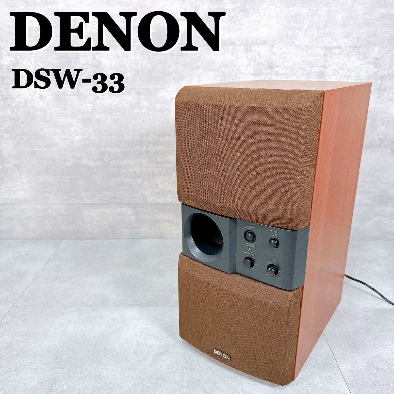 デノン サブウーハー DSW-7L 音出し確認済 DENON サブウーファー