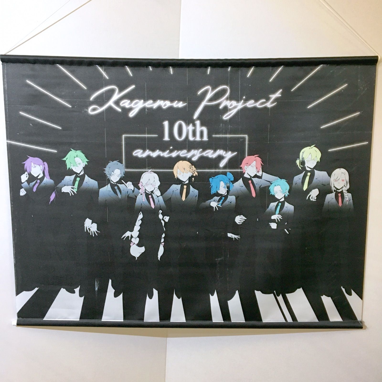 カゲロウデイズ　カゲプロ　10th　アニバーサリー　タペストリー　B2サイズ カゲロウデイズ カゲプロ 10th アニバーサリー タペストリー B2