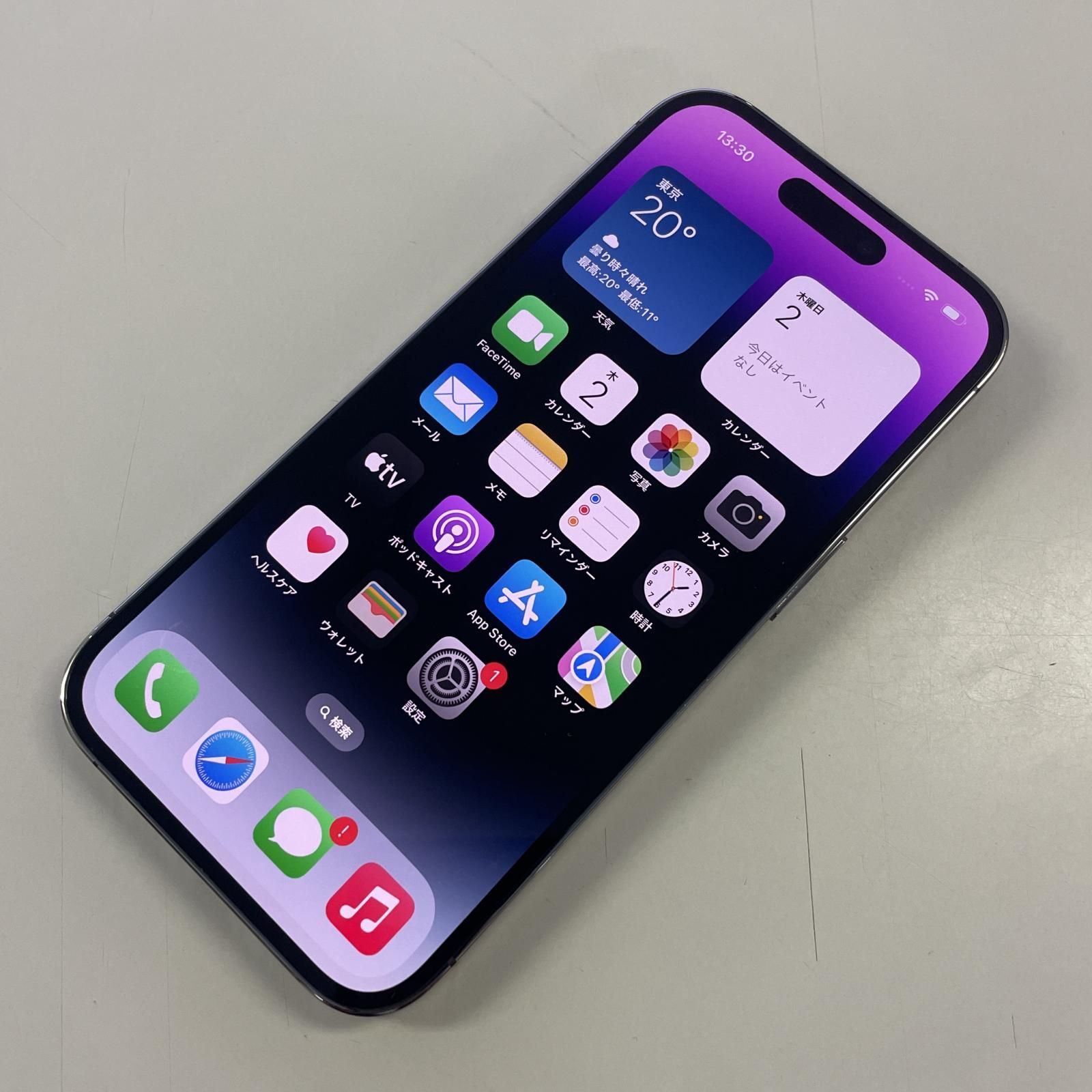 SIMフリー iPhone 14 Pro 256GB ディープパープル SIMフリー iPhone 14 Pro 256GB ディープパープル