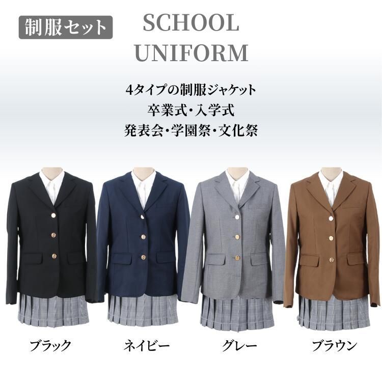 学生