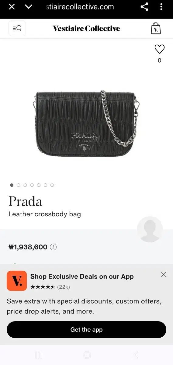 ゴーフル チェーン