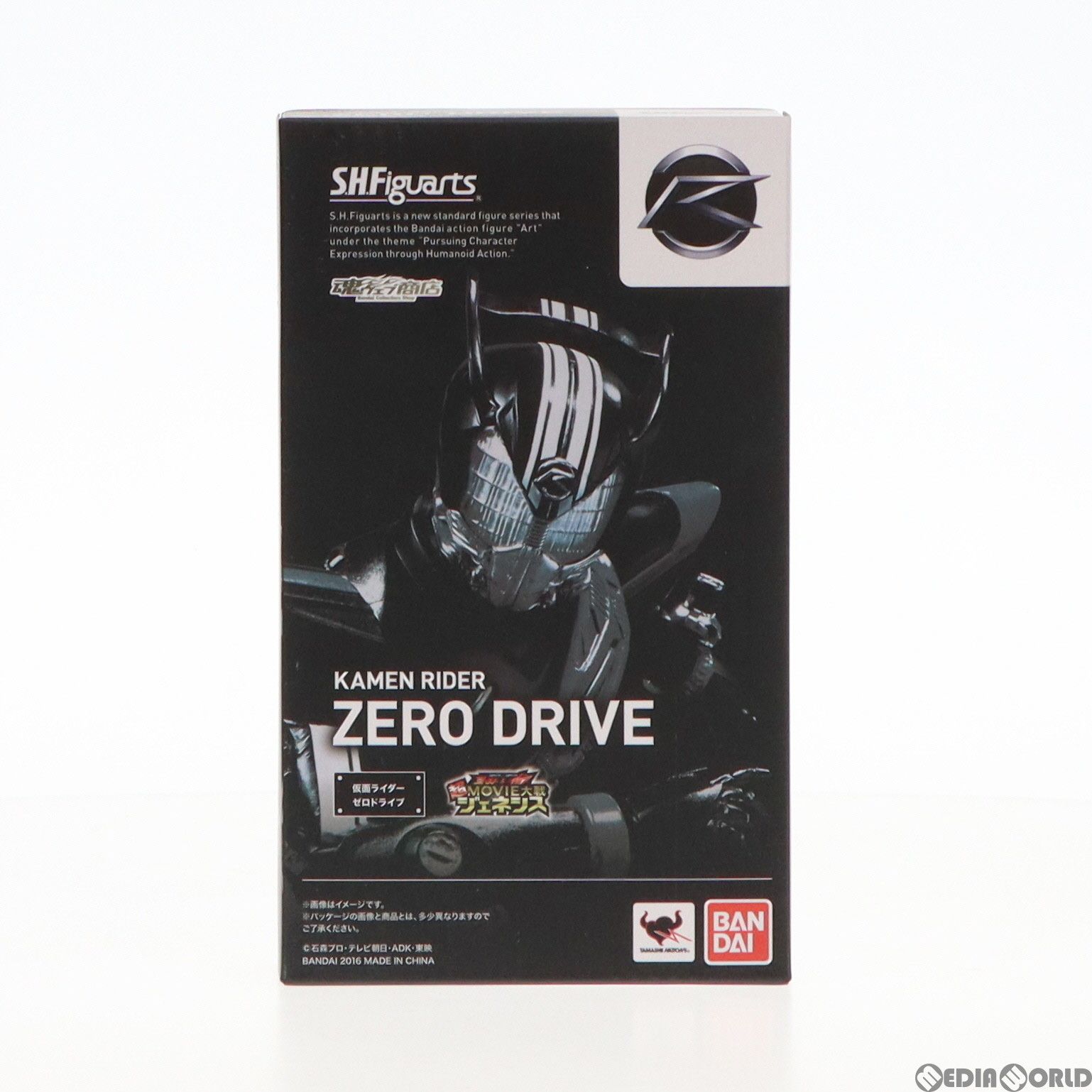 魂ウェブ商店限定 S.H.Figuarts(フィギュアーツ) 仮面ライダーゼロドライブ 仮面ライダー×仮面ライダー ゴーストu0026ドライブ 超MOVIE大戦ジェネシス 完成品 可動フィギュア バンダイ