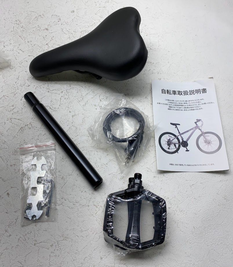 Esluveマウンテンバイク 26インチ 21段変速 MTB 自転車 ディスク