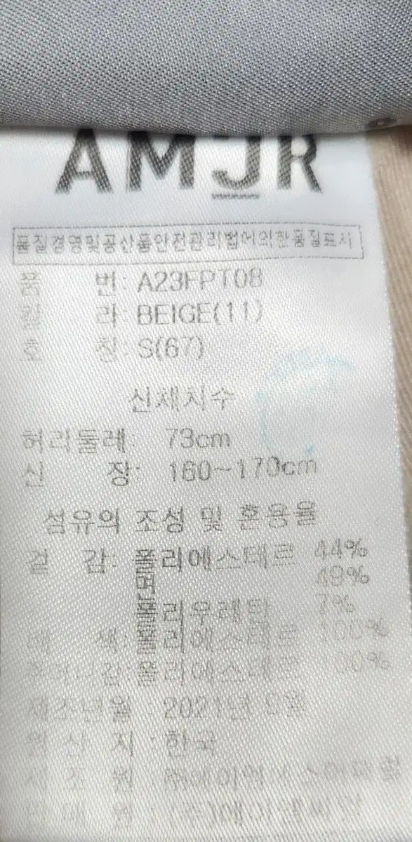 ゴルフパンツ S