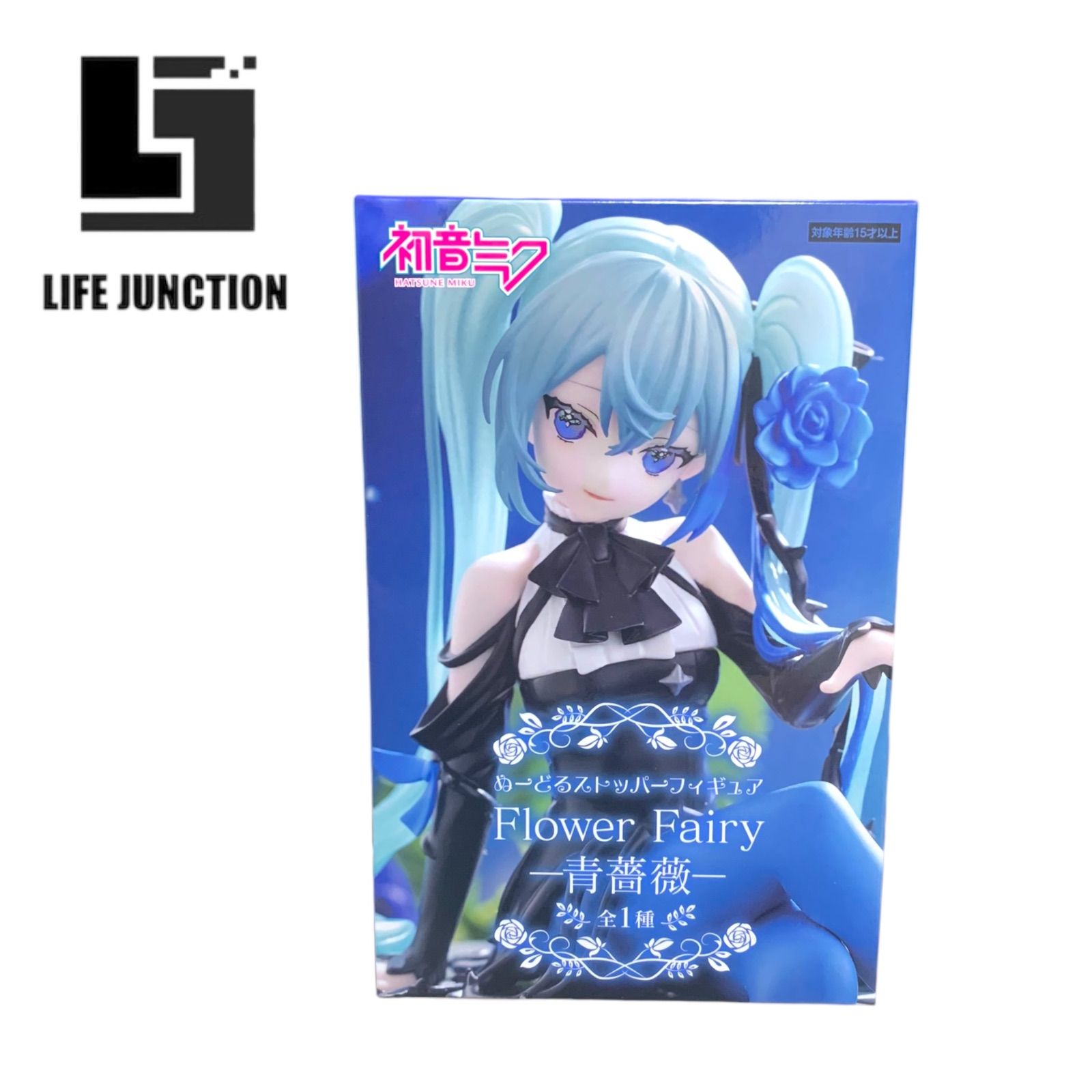 【 初音ミク 】ぬーどるストッパー フィギュア ⭐️新品⭐️安心のメルカリ便⭐️ 初音ミク ぬーどるストッパー フィギュア アネモネ シンデレラ