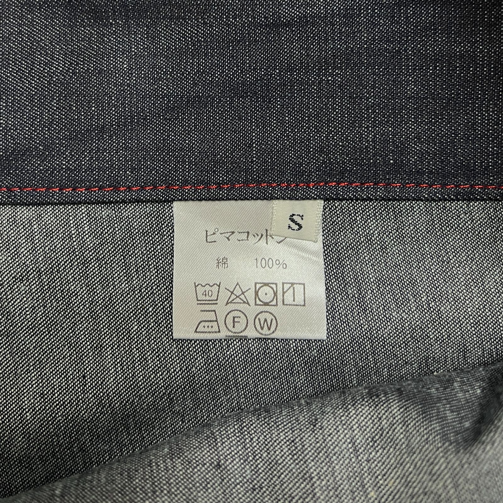 着物 単品
