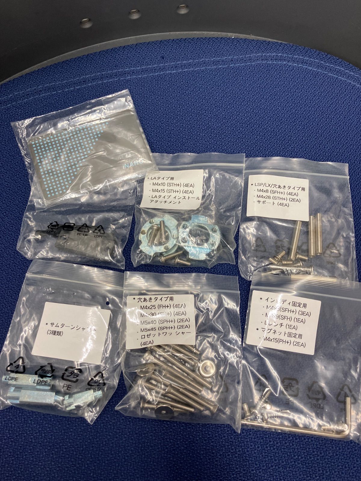 スマートリムロック イナホ