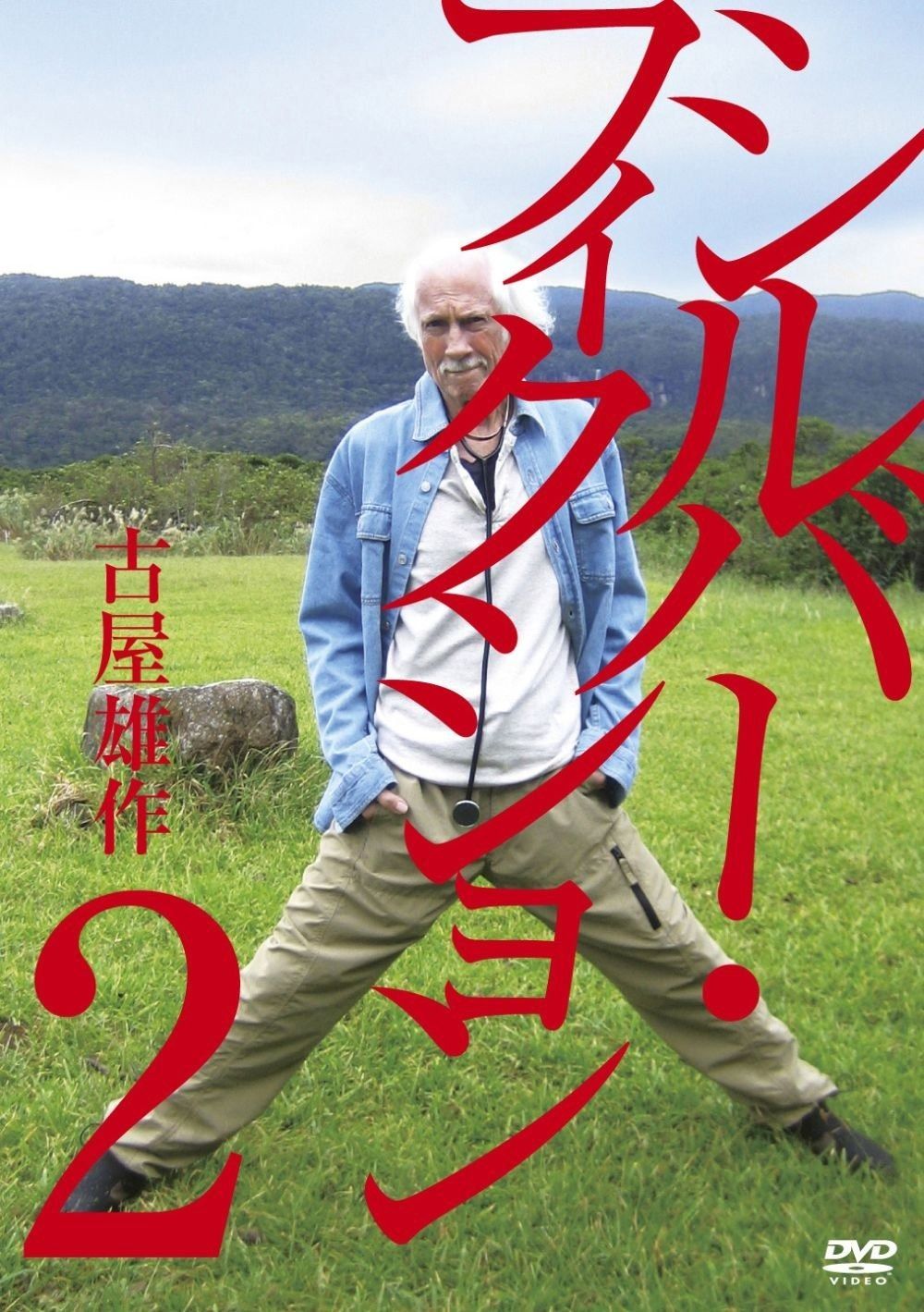 山採り天然株》バイカツツジ【現品発送】管理60186 中古 山採り天然株》バイカツツジ【現品発送】管理60186 中古