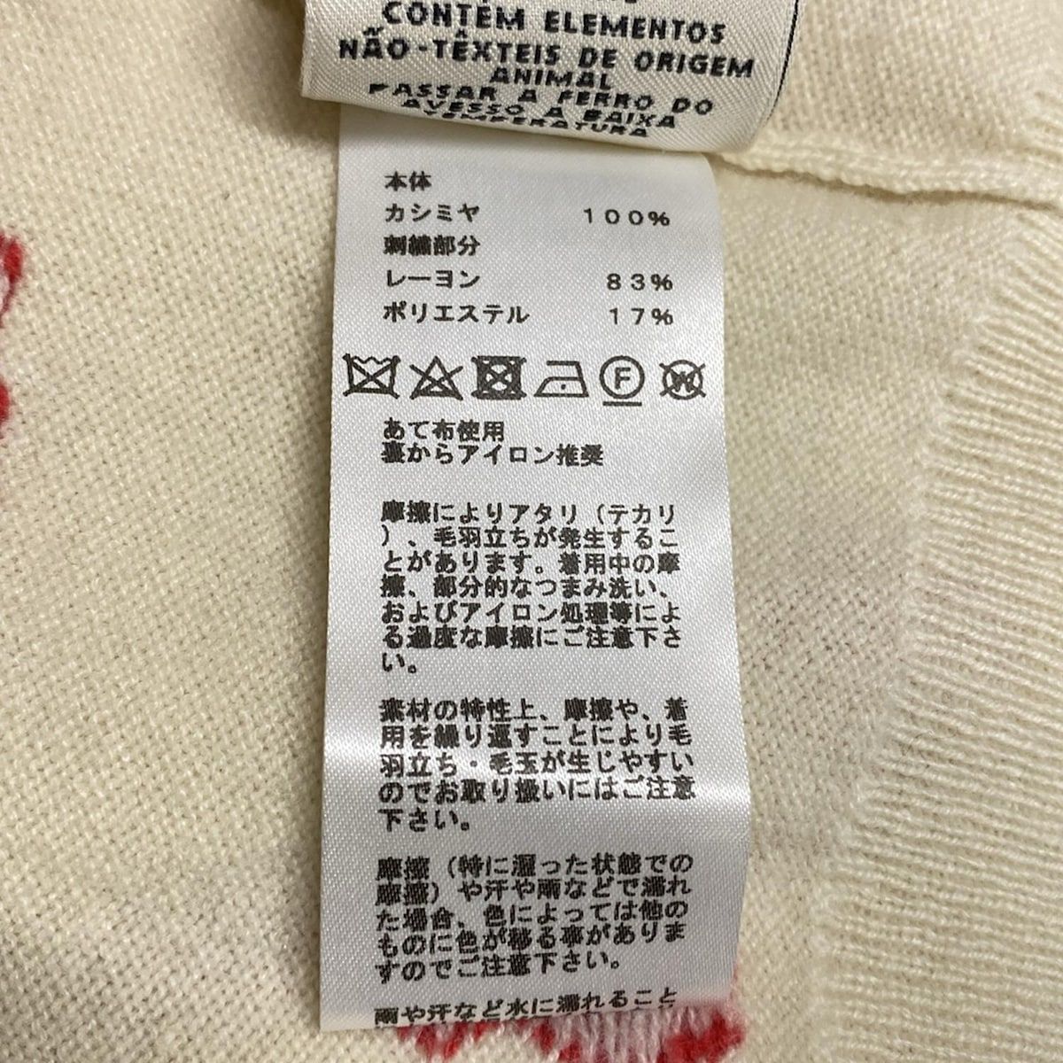 エルメス カーディガン サイズ34 S レディース美品 - アイボリー