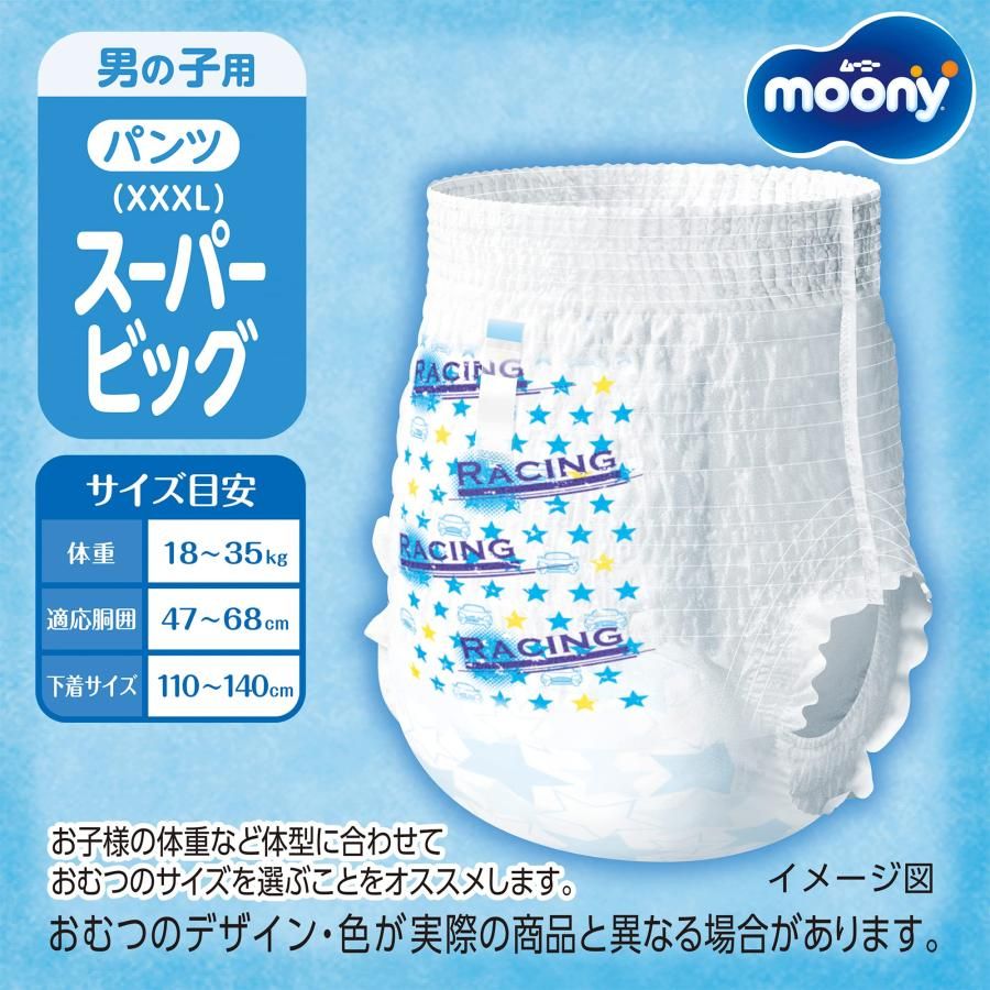 26枚×4 ケース品