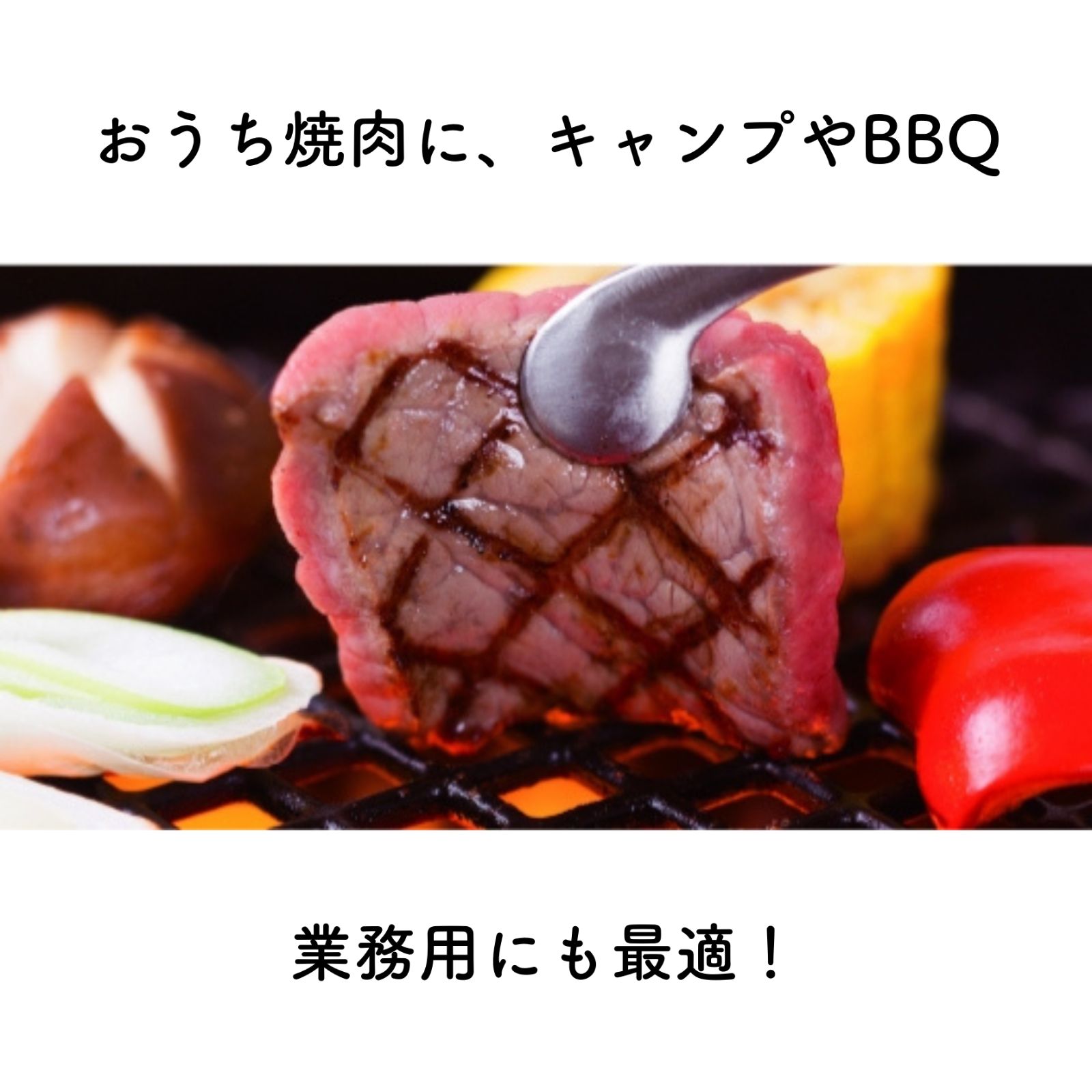 シンポ製 焼肉トング