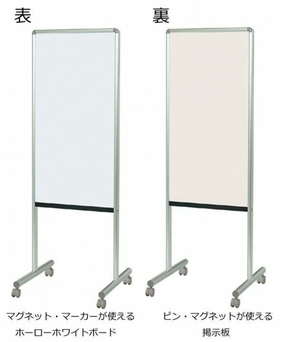 キャスター付き