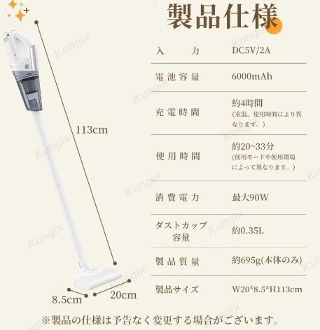 コードレス掃除機 スティッククリーナー