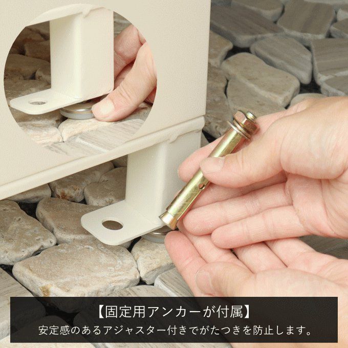 一戸建て用