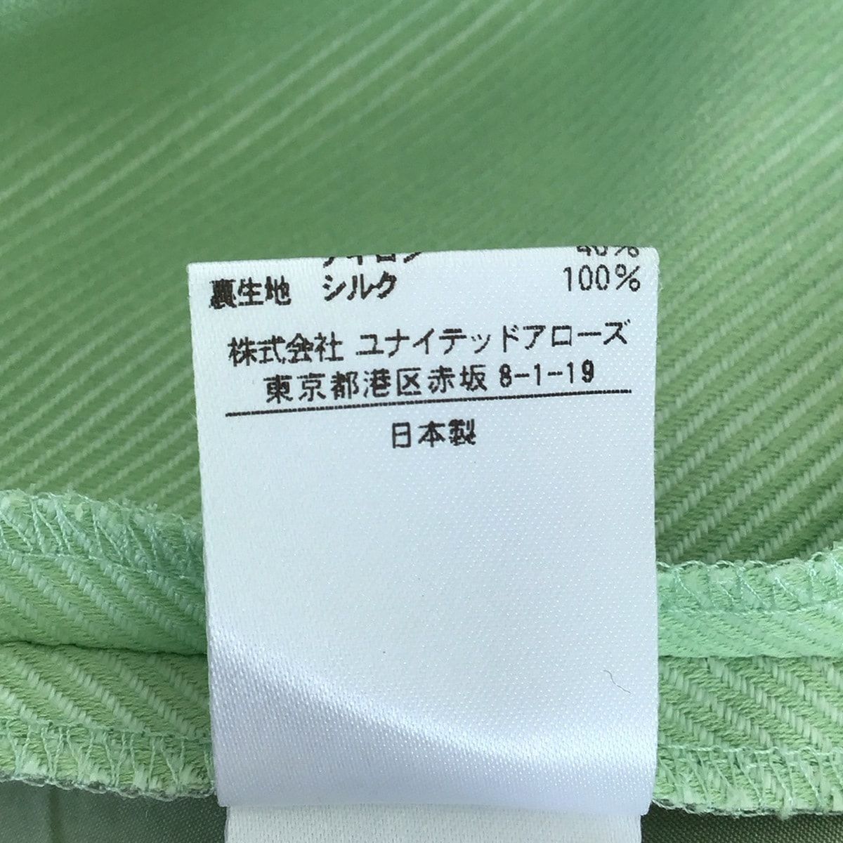 Drawer ドゥロワー パンツ サイズ36 S レディース - ライトグリーン フルレングス DECORATOM_COM_BR