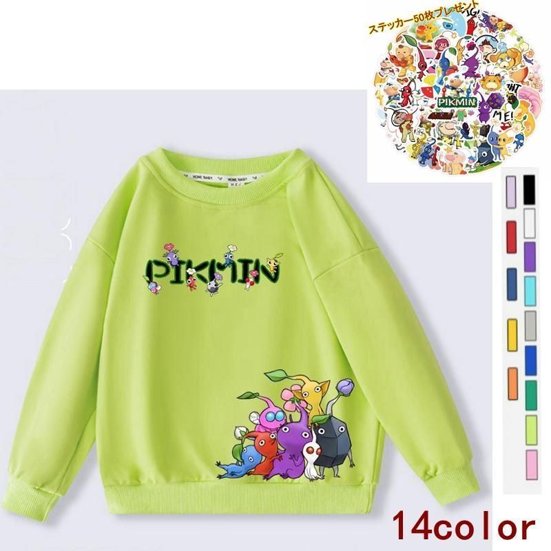 ️ おまけ付き】ピクミン Pikmin 長袖 トレーナー パーカー 春秋 冬 スウェット トップス キッズ コットン 綿 子供服 男の子 女の子 ゆったり プレゼント