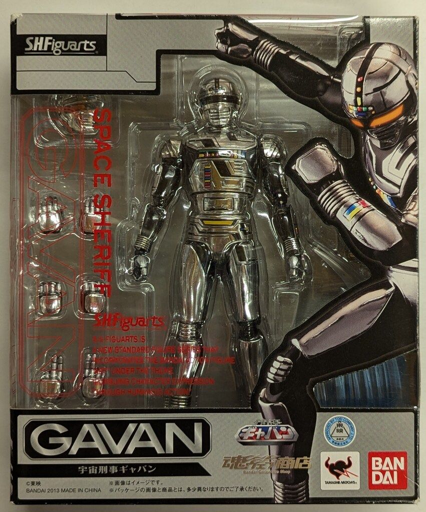 1円～ 未開封 バンダイ S.H.Figuarts 宇宙刑事ギャバン type G