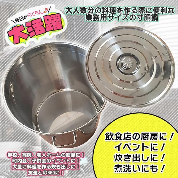 スープ鍋 調理器具
