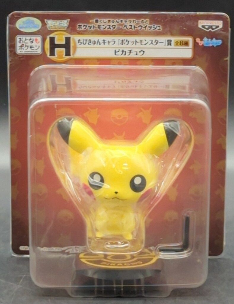バンプレスト 一番くじ ポケットモンスター きゅんキャラ