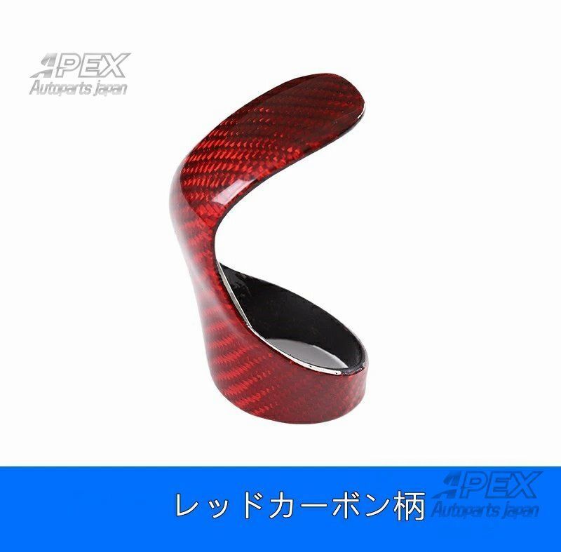 レクサス NX RX ES IS GS 用 シフトレバー カバー ガーニッシュ パーツ カーボン製 1個 選べる2色
