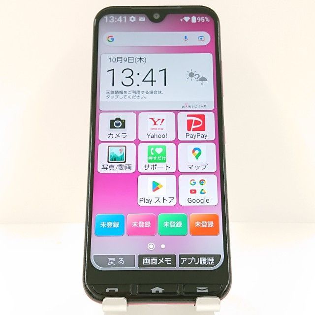 SUPER CAT 売れ筋 ユピテルレーダー探知機 YPK-21T 楽天市場】【12/25